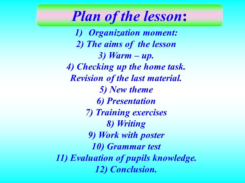 Planning aim. Open Lesson Plan in English 4 класс. Open Lesson Plan in English 5 класс. Открытый урок английского языка. Lesson план.