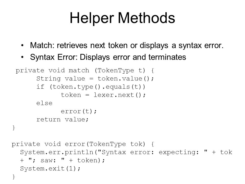 Helper Methods Match: retrieves next token or displays a syntax error.
