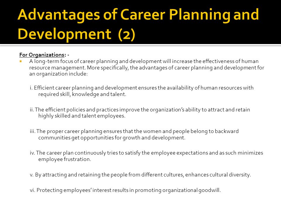 advantages of career planning