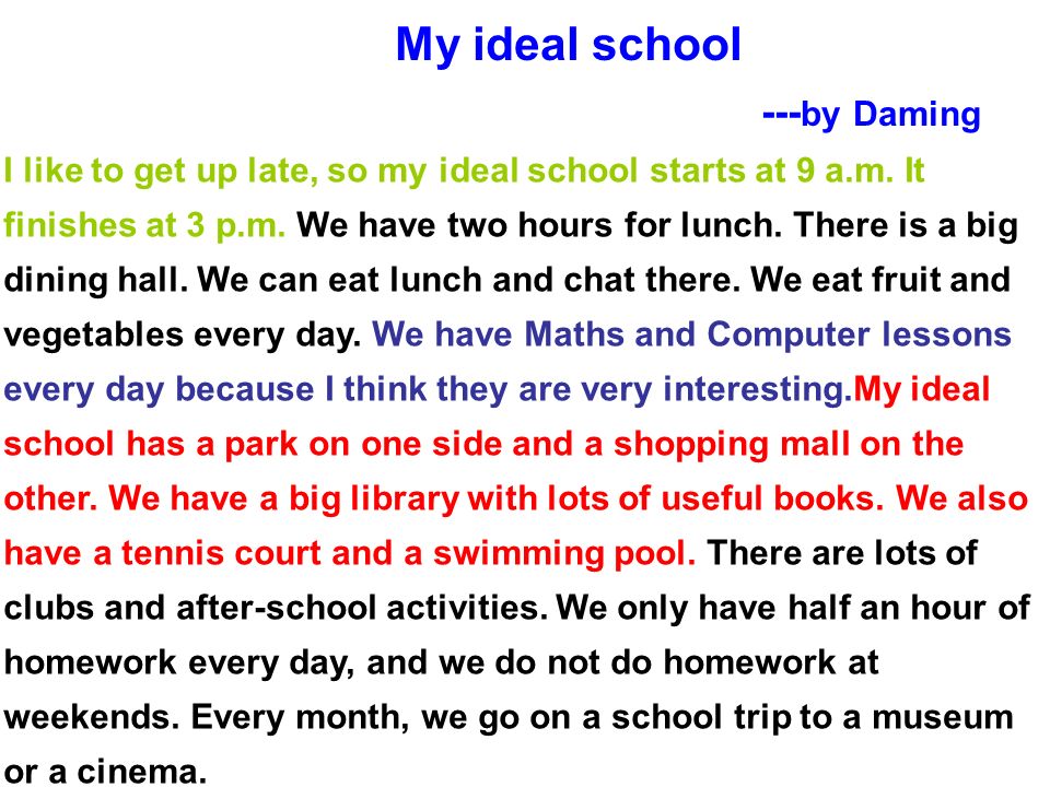 an ideal school paragraph