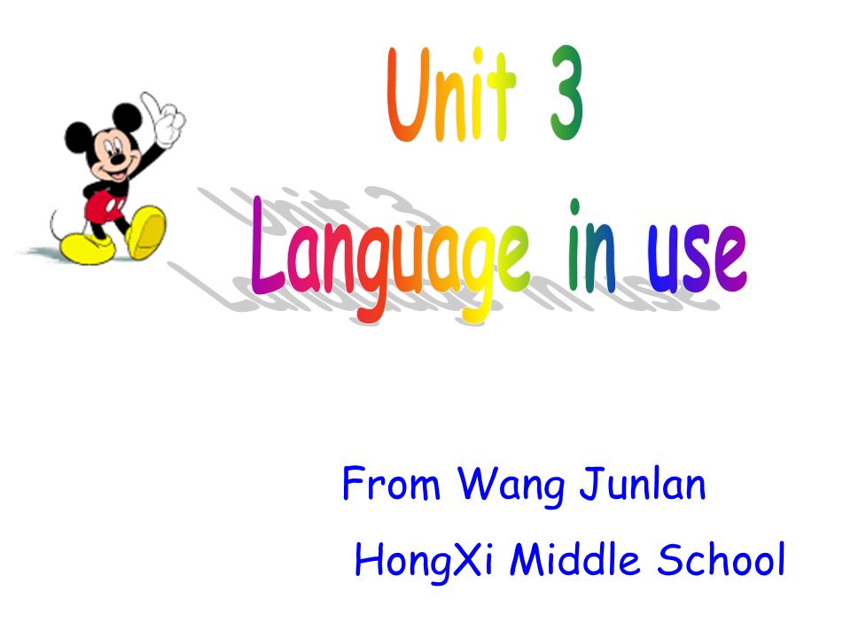 Unit 3 Language in use From Wang Junlan HongXi Middle School