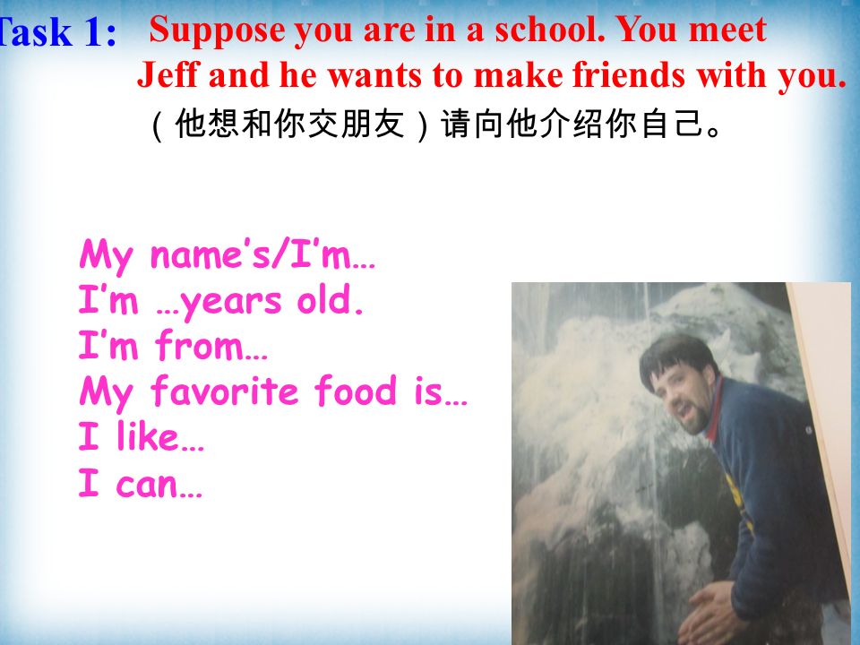 Task 1: Suppose you are in a school. You meet