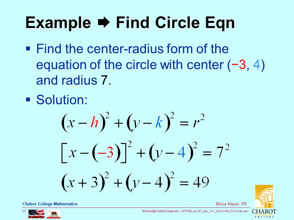 Example  Find Circle Eqn