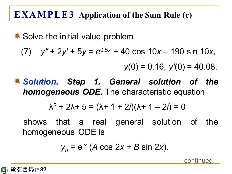 Second Order Linear Odes Ppt Download