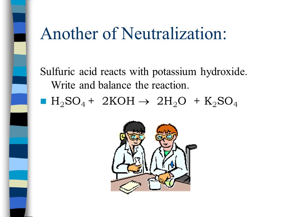 Another of Neutralization: