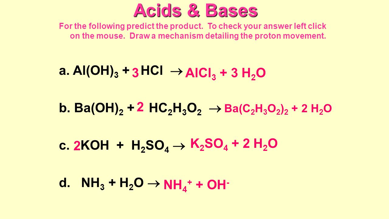 Naoh hcl название реакции. Al Oh 3 HCL реакция. Al Oh 3 HCL уравнение химической реакции. Ионное уравнение реакции al(Oh)3. Реакция ионного обмена al Oh 3 HCL.