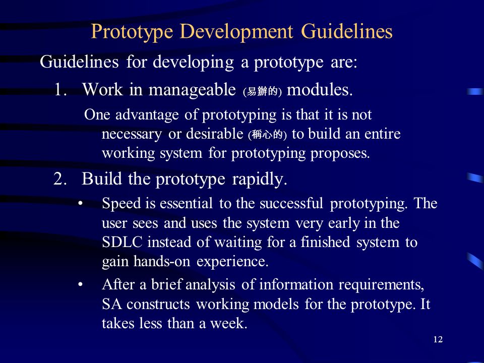 Stop wasting time and start agile prototyping - 4mation