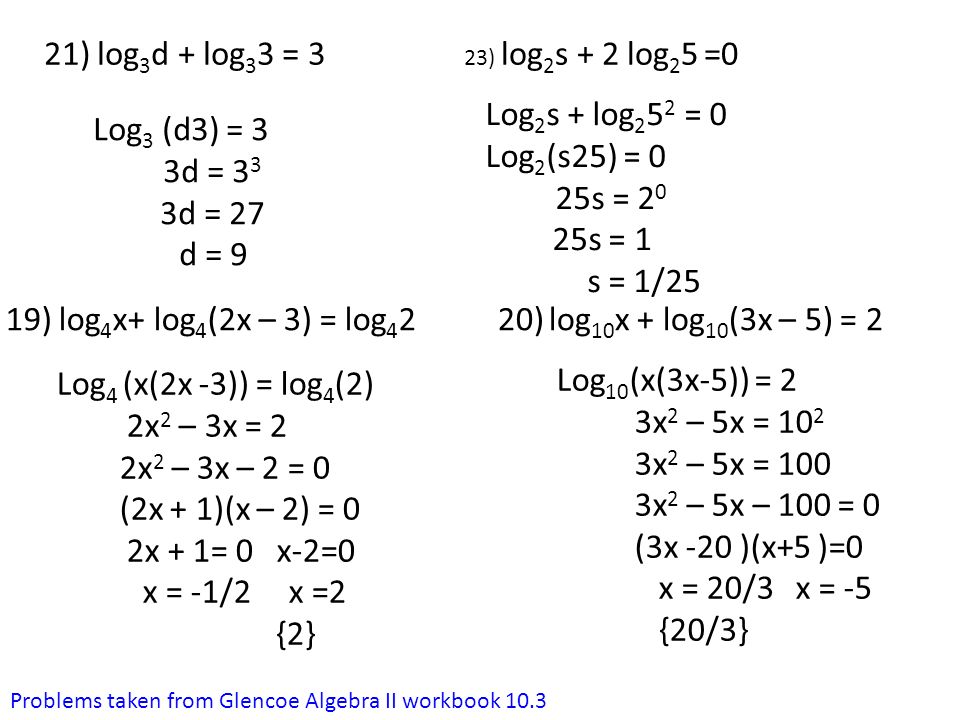 Rules of Logs 1: A log with no base has a base of 10 Ex: log 100 = 2  log  = 2  100 = 102 2: Domain of logs log (~)  ~ > ppt video online download