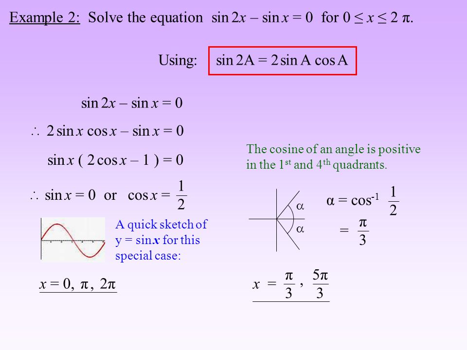 2sinx 1 0 уравнение. Sinx=0. Sin x + cos x. Sqrt cosx sinx. Sin sqrt2/2.