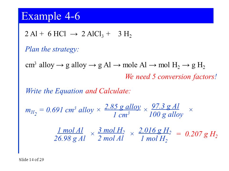 Al hcl alcl h2 Al hcl alcl h2