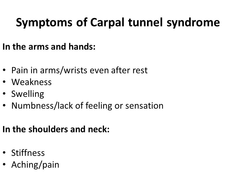 Symptoms of Carpal tunnel syndrome