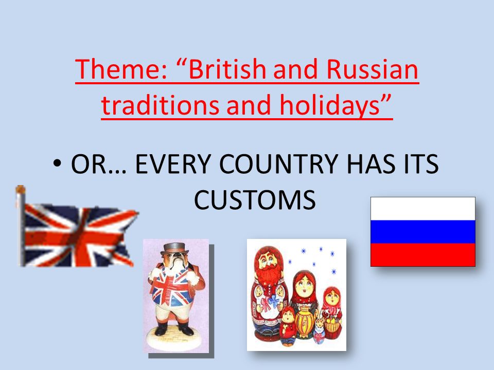 Добрые русские на английском