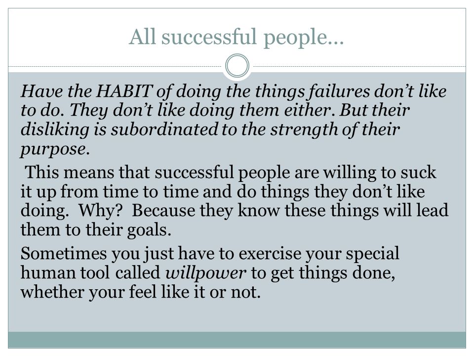 All successful people…
