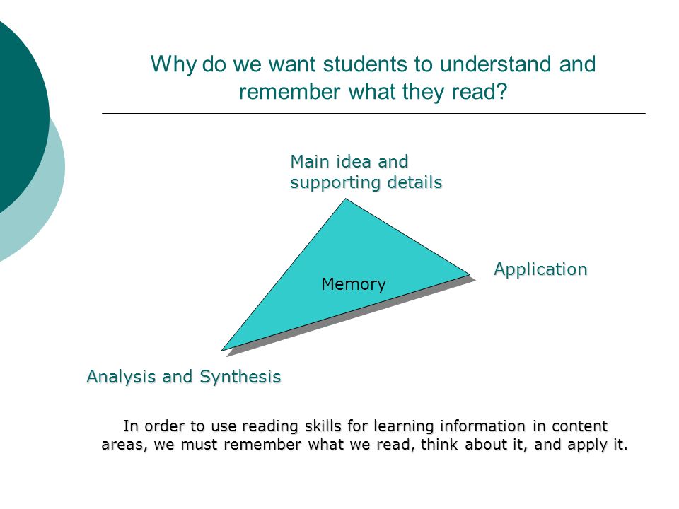 Why do we want students to understand and remember what they read