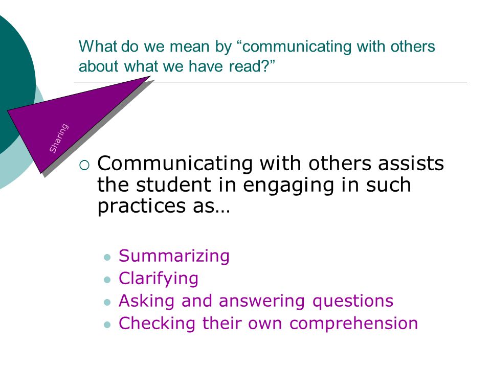 What do we mean by communicating with others about what we have read