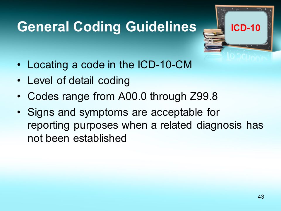 General Coding Guidelines