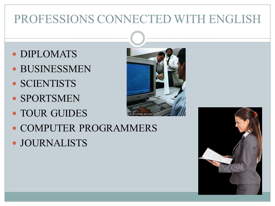 PROFESSIONS CONNECTED WITH ENGLISH