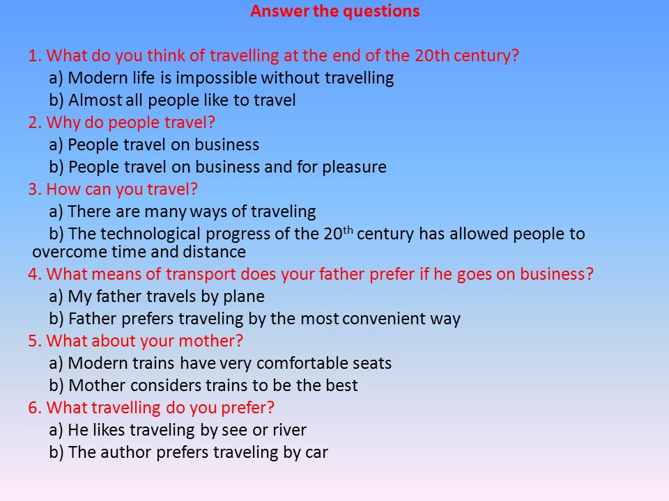Travelling ответы на вопросы