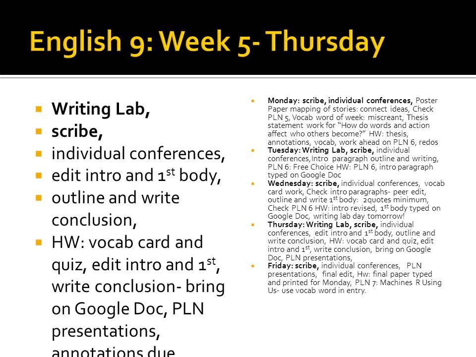 English 9: Week 5- Thursday