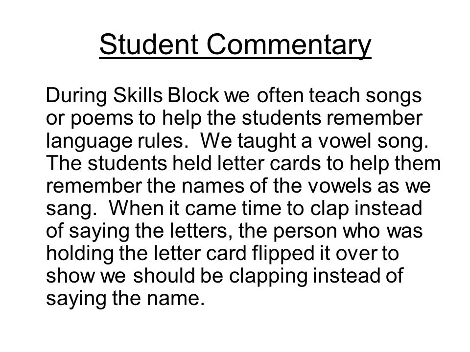 Student Commentary