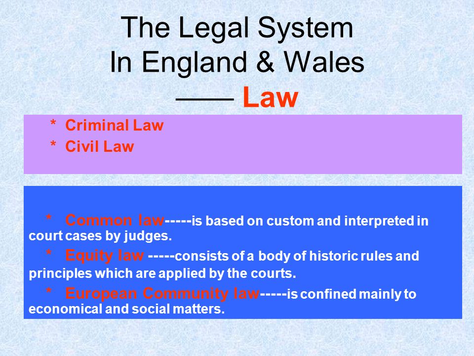 British Judicial System - ppt download