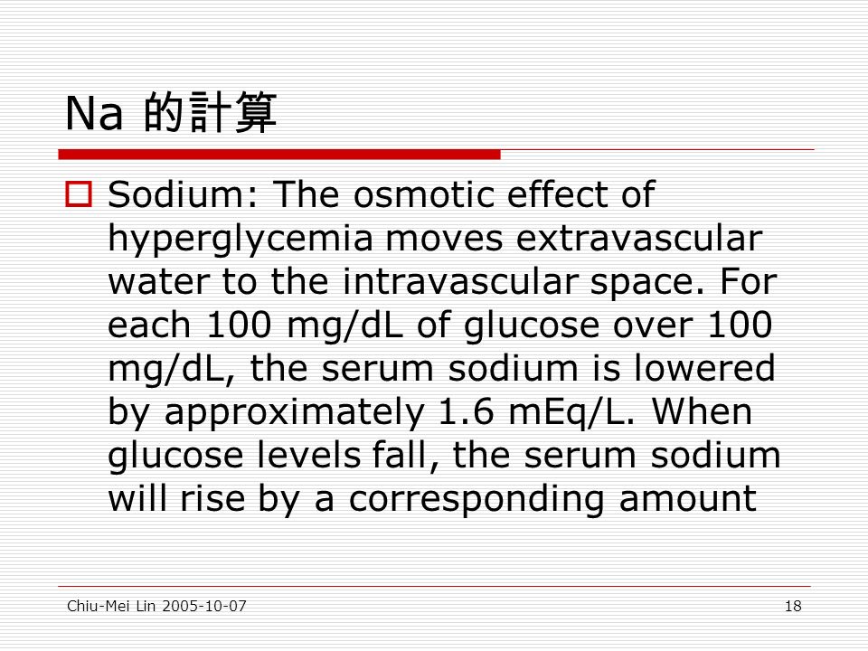 Diabetic Emergency 糖尿病急症 Ppt Download