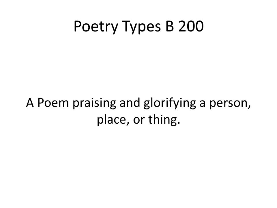A Poem praising and glorifying a person, place, or thing.