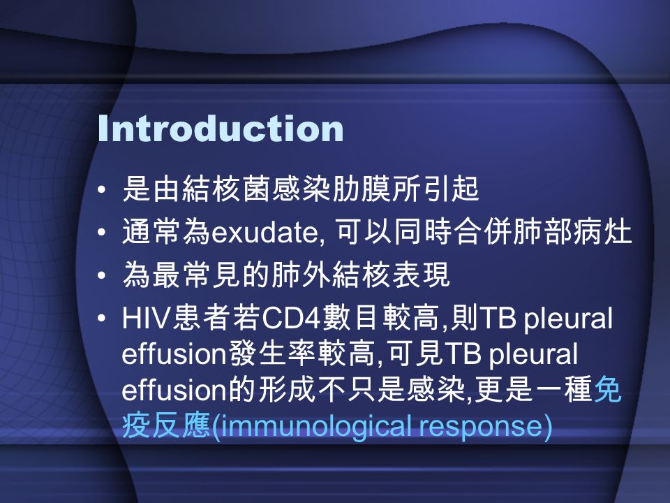 Tb Pleural Effusion 林倬睿醫師 Ppt Video Online Download