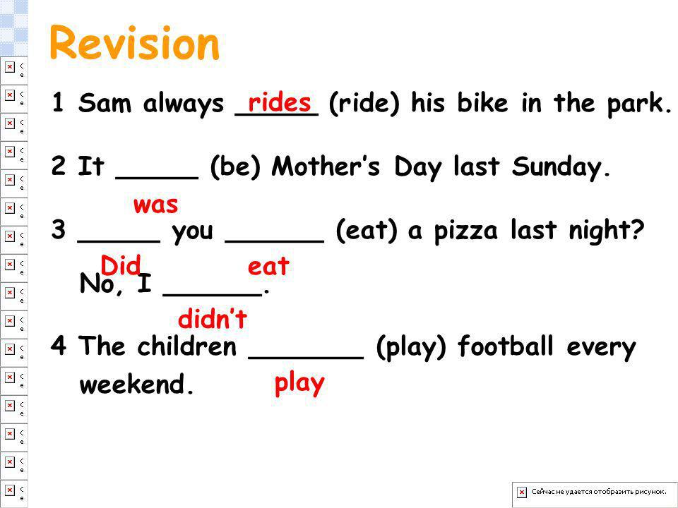Revision 1 Sam always _____ (ride) his bike in the park.