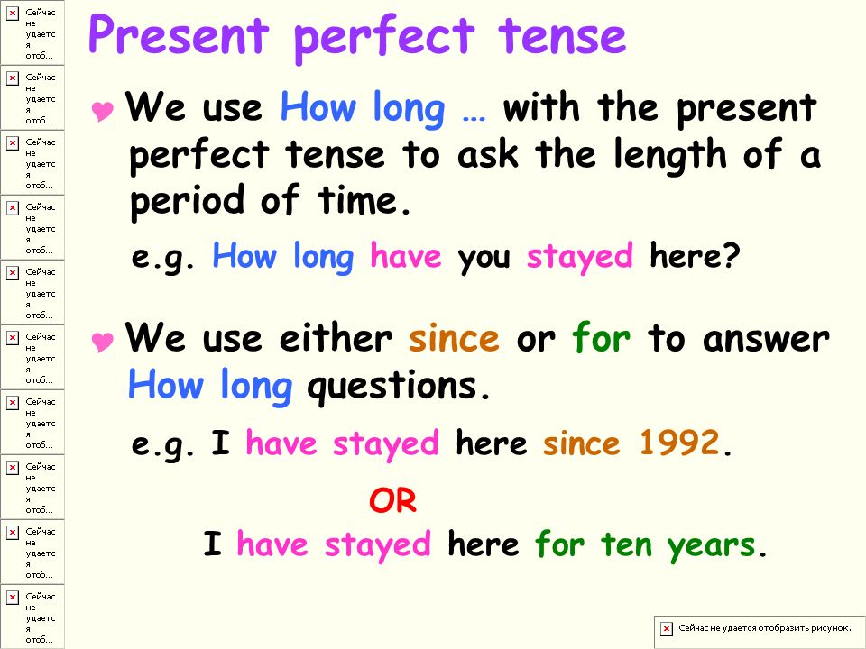 How long past simple or present perfect