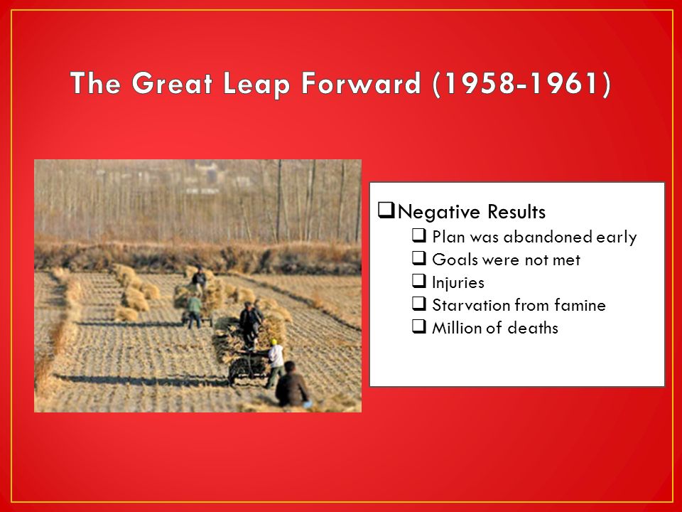 The Great Leap Forward ( )