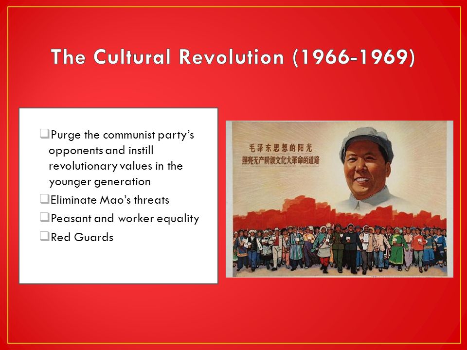 The Cultural Revolution ( )