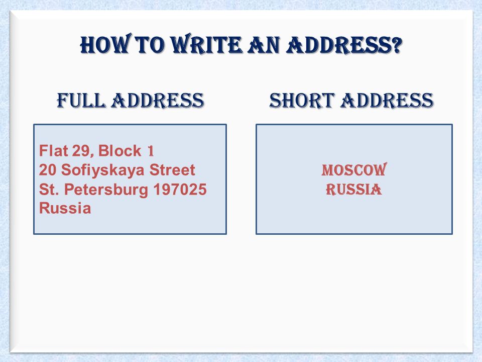 Order address. How to write address. How to write address in English. Letters writing address. How to write Street address.