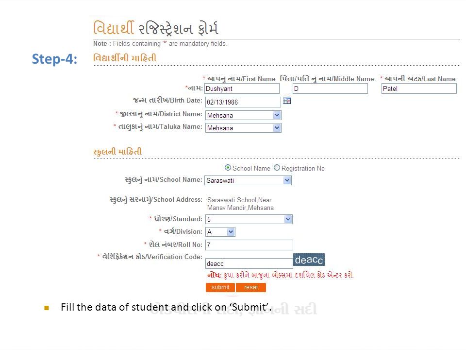 Step-4: Fill the data of student and click on ‘Submit’.