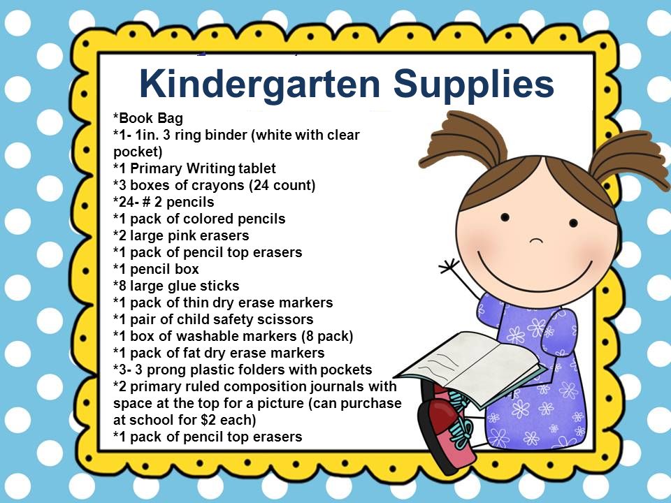 Kindergarten Supplies