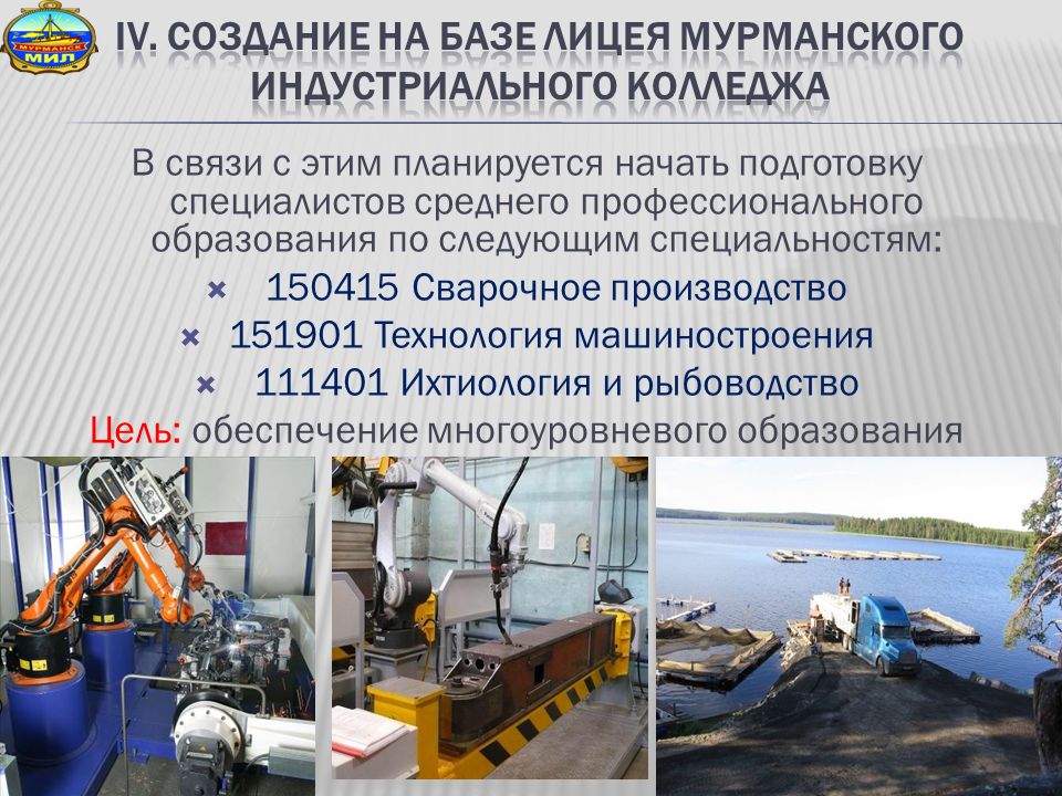 По следующим специальностям