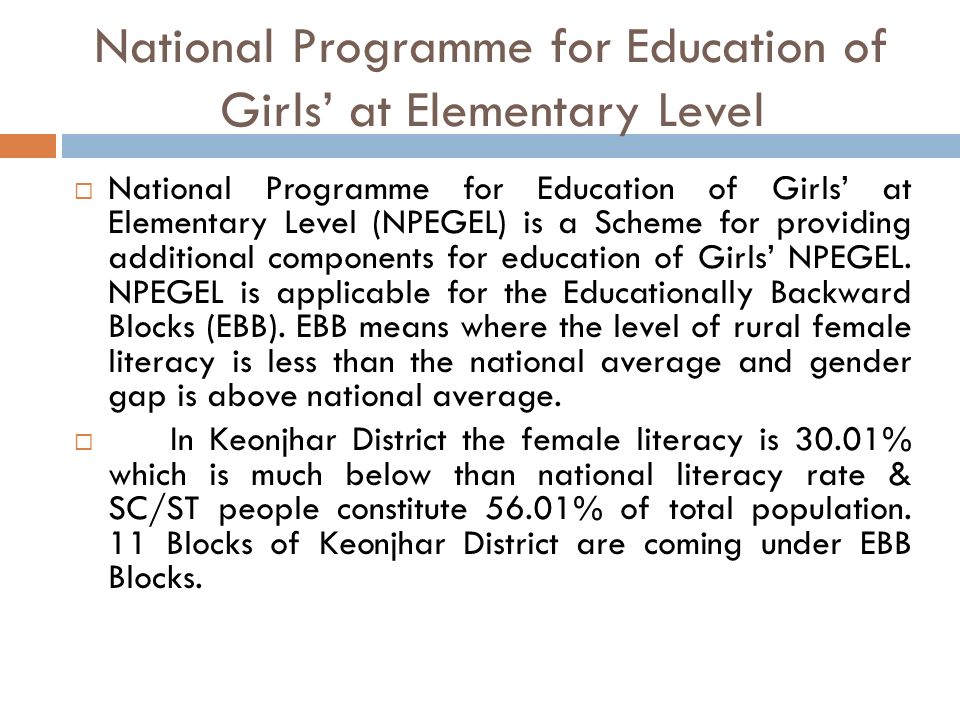 National Programme for Education of Girls’ at Elementary Level
