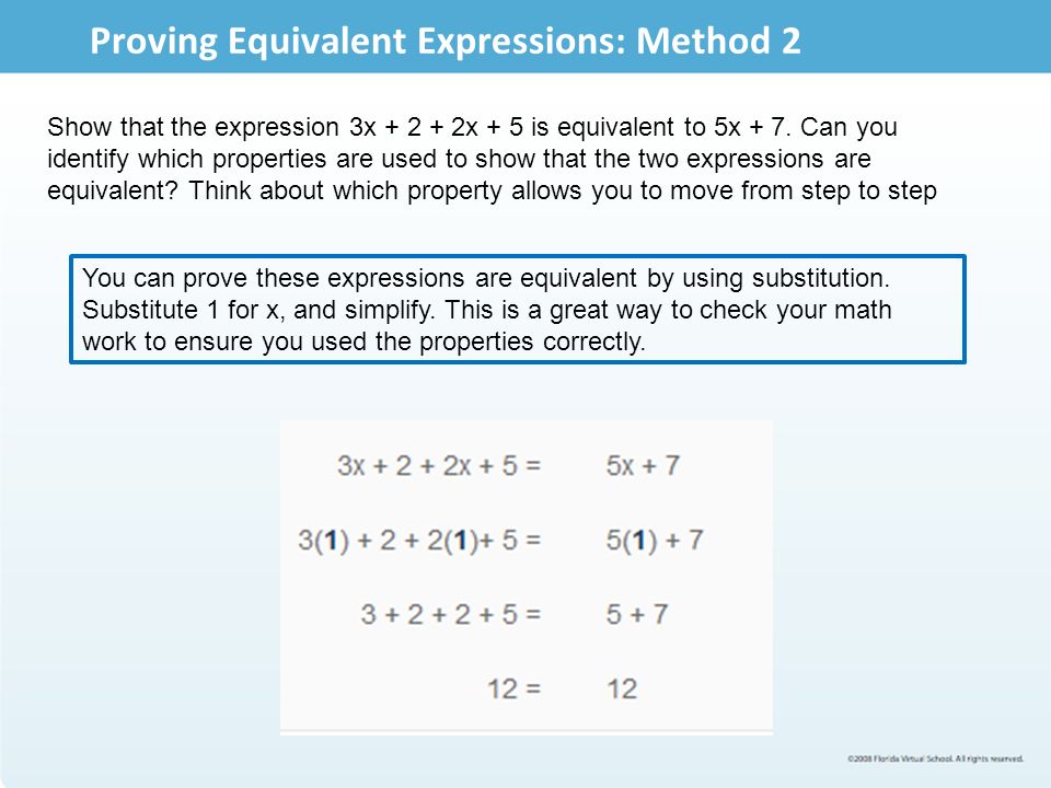 Proving Equivalent Expressions: Method 2