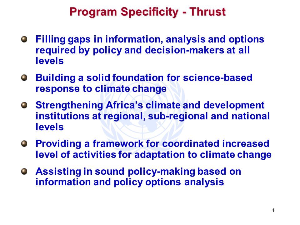 Program Specificity - Thrust