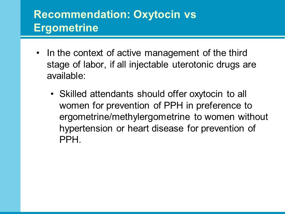 Recommendation: Oxytocin vs Ergometrine