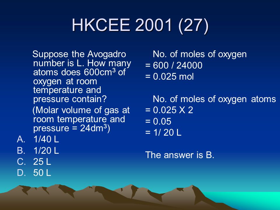 HKCEE 2001 (27) Suppose the Avogadro number is L. How many atoms does 600cm3 of oxygen at room temperature and pressure contain