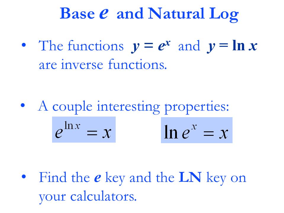 Ln 1 e. Ln логарифм. Ln e x. Log e x равен. E В степени LNX.