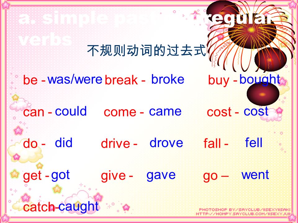 a. simple past of irregular verbs