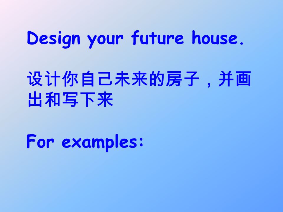 Design your future house.