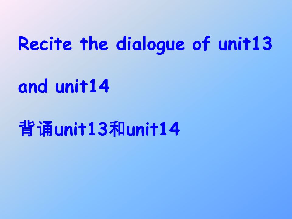 Recite the dialogue of unit13