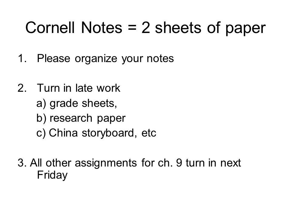 Cornell Notes = 2 sheets of paper