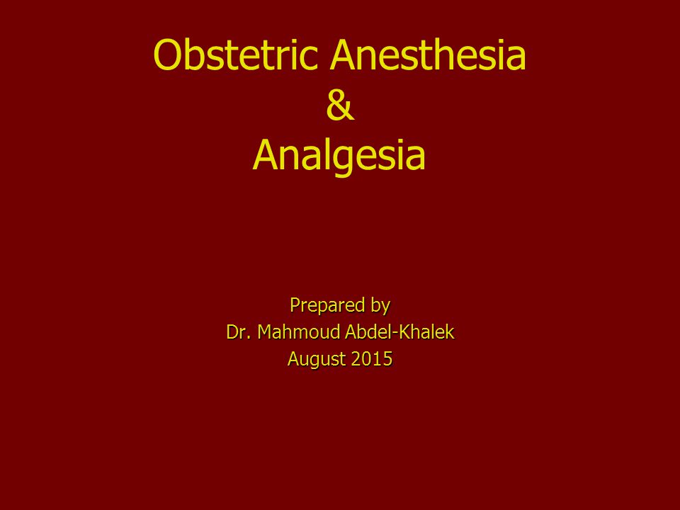 Obstetric Anesthesia & Analgesia