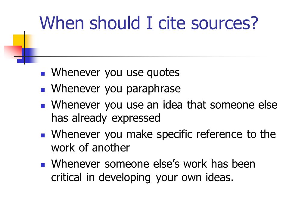 When should I cite sources