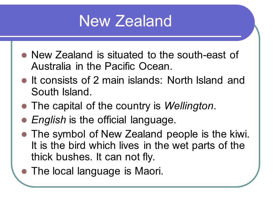 New zealand consists. New Zealand consists of. New Zealand consists of two main Islands. Презентация so many Countries so many Customs. To be situated.