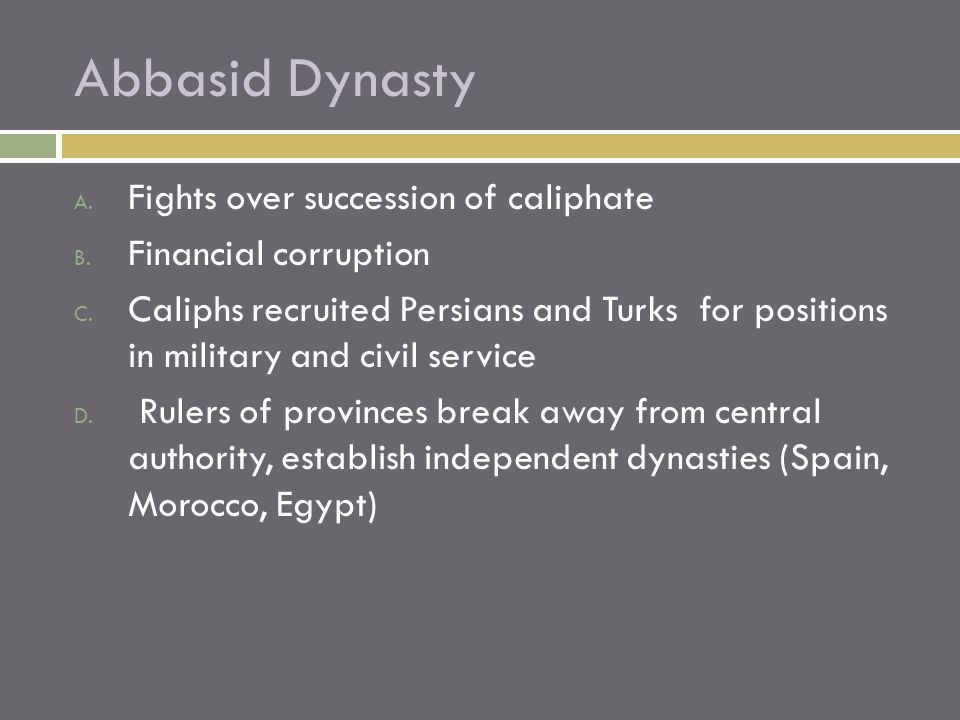 Abbasid Dynasty Fights over succession of caliphate